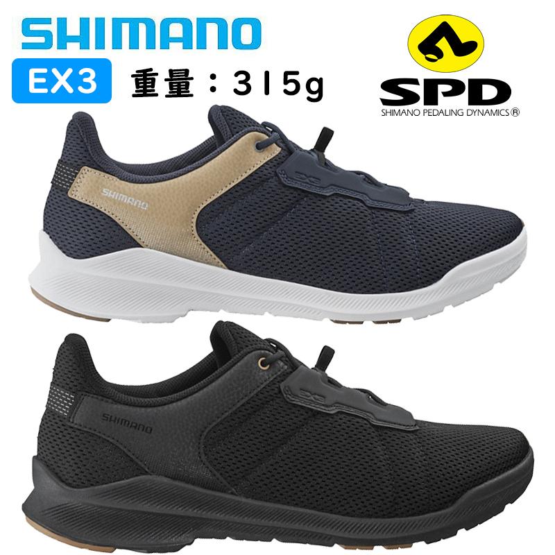 shimano ex300 SPD ビンディングシューズ（黒、26.5cm）