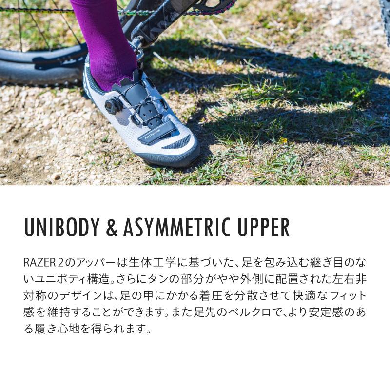 【SPDシューズ】Northwave Razer 2　44サイズ　インソールなし NORTHWAVE】春夏を遊びつくす！安定感＆タフさを感じるSPD