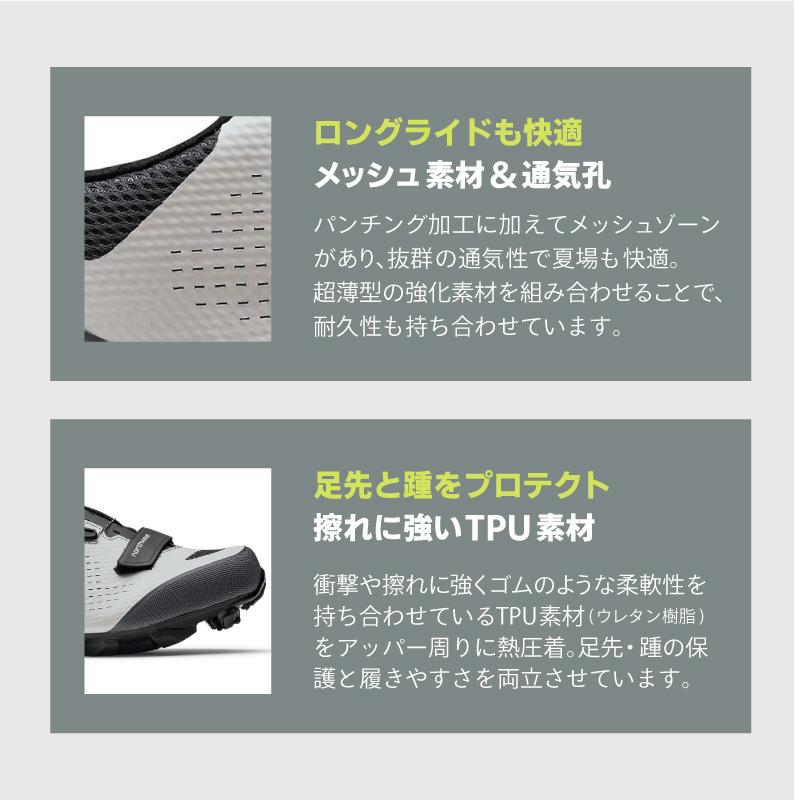 ノースウェーブ RAZER2 SPDビンディングシューズ NORTHWAVE NORTHWAVE ノースウェーブ RAZER2（レイザー2）SPDビンディング