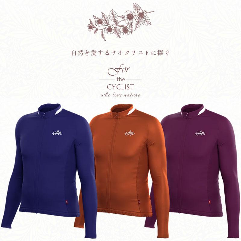 【週末セール】Sigr シーガー WILDFLOWER MAN BROWN xs 週末セール】Sigr シーガー WILDFLOWER MAN BROWN xs