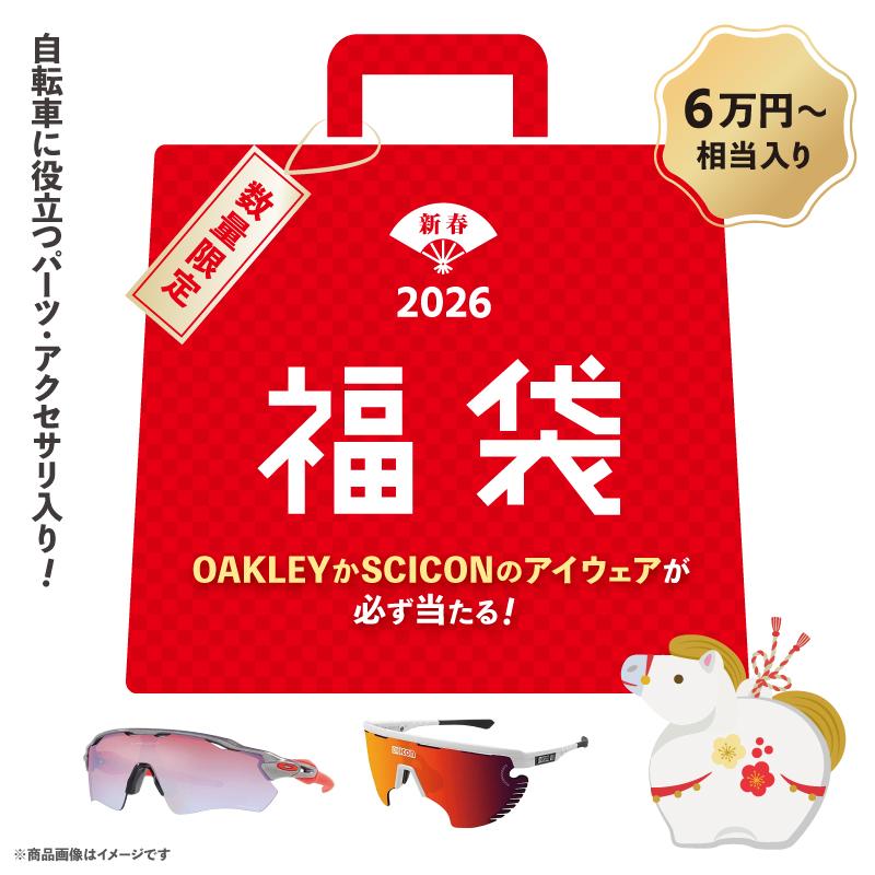 きゅうべえ 2026年福袋 中身は6万円〜相当！必ずシーコンかオークリー