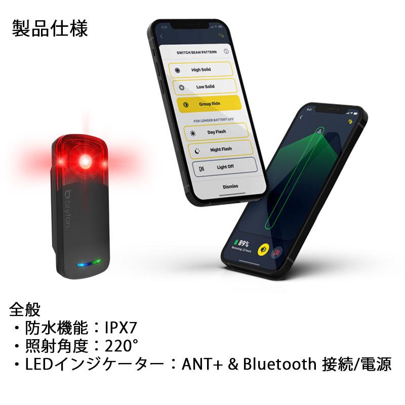 bryton（ブライトン） Gardia R300L（ガーディアR300L）リアビュー