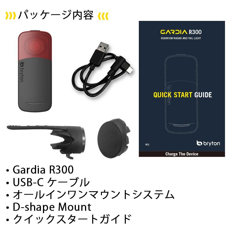 bryton（ブライトン） Gardia R300L（ガーディアR300L）リアビュー