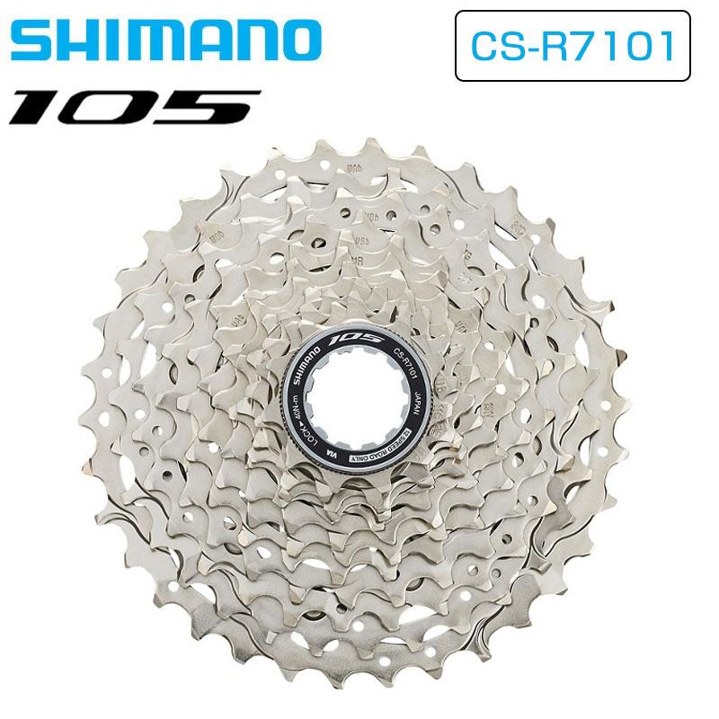 シマノ CS-R7101 カセットスプロケット 12S 11-34T 105 SHIMANO シマノ CS-R7101 カセットスプロケット 12S 11-34T 105 SHIMANO