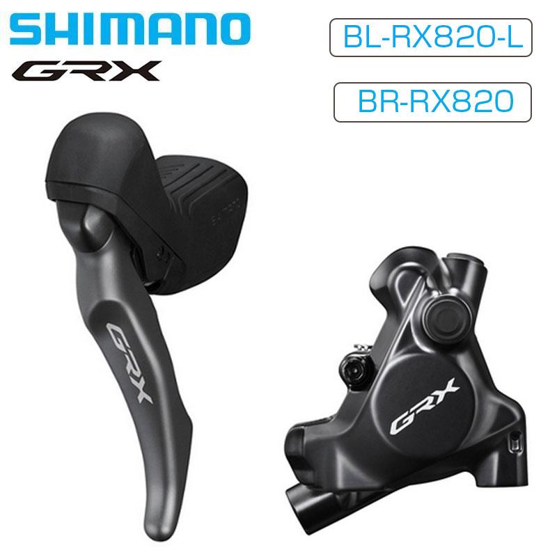 【新品】BR-RX820 前後セットJ-kit シマノ（SHIMANO） RX820 J-kit BL-RX820＆BR-RX820 変速なしブレーキ