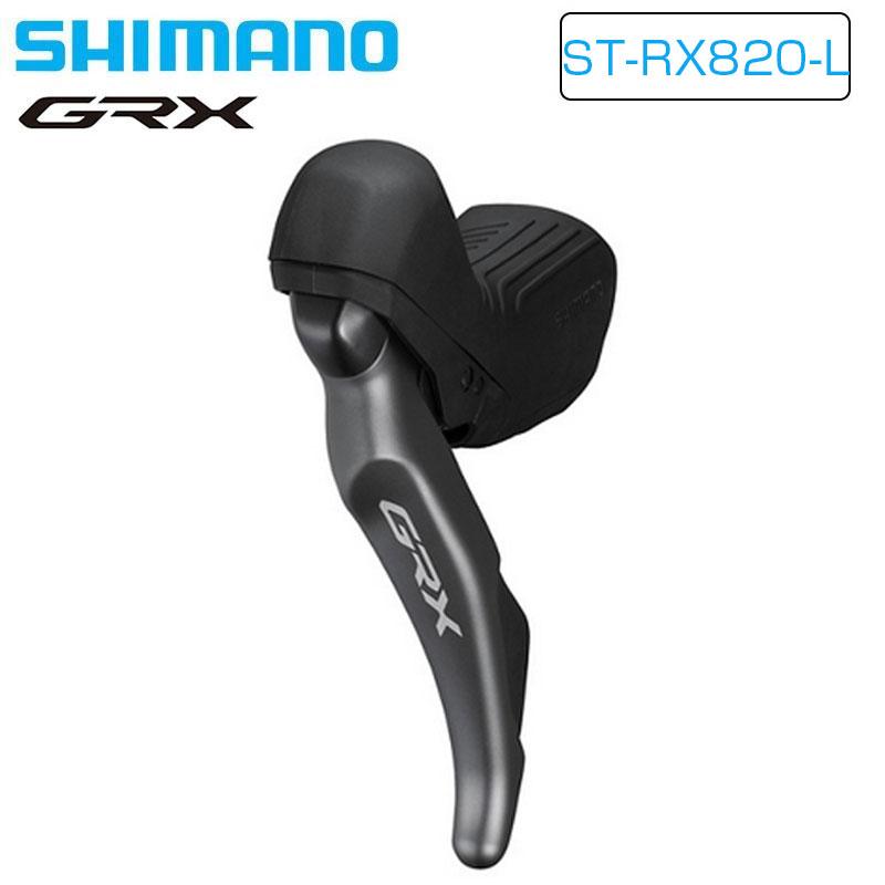新品　shimano st-RX820 GRX 油圧左レバー　ダブル シマノ（SHIMANO） ST-RX820 STIレバー デュアルコントロールレバー