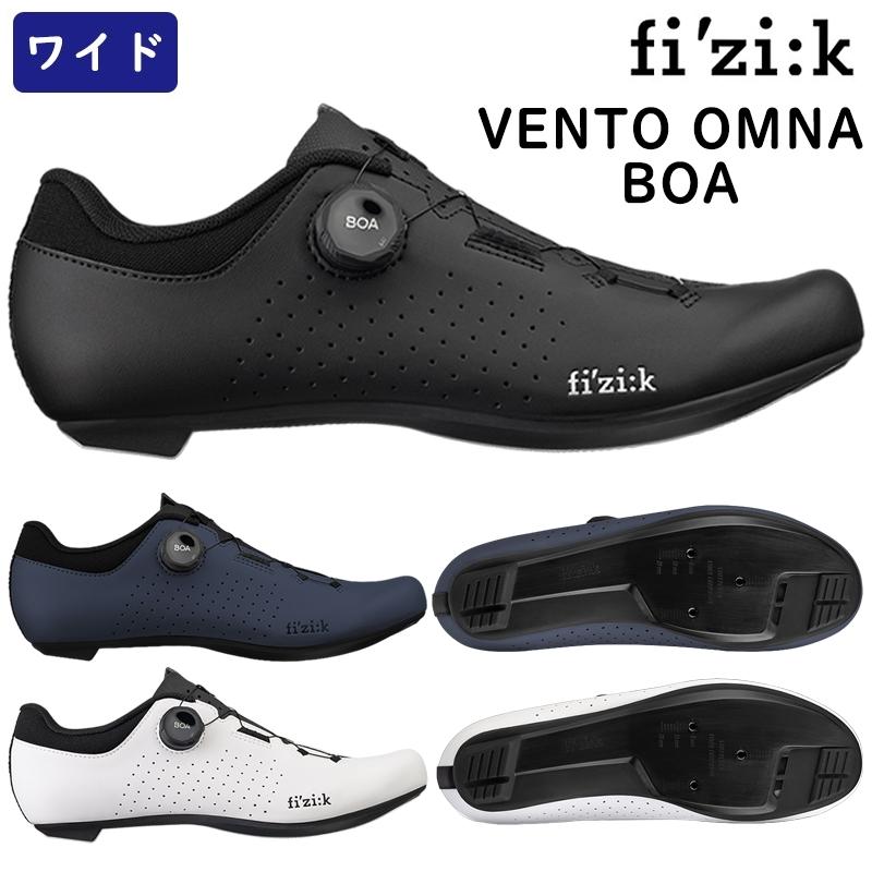フィジーク（fi'zi:k） VENTO OMNA WIDE （ヴェントオムナワイド）SPD