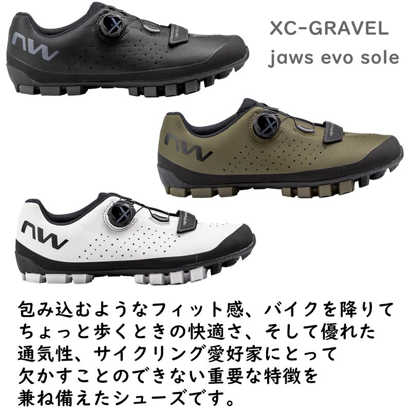 NORTHWAVE（ノースウェーブ） HAMMER PLUS（ハマープラス）SPDシューズ