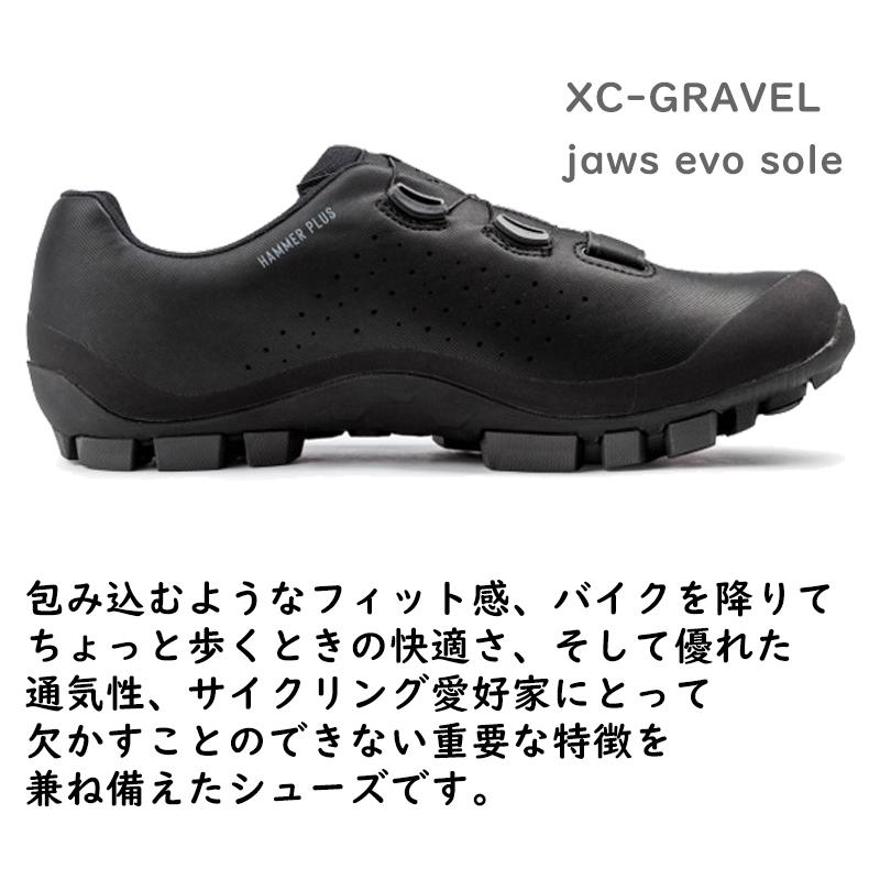 northwave HAMMER PLUS シューズ 41 高グリップ！高効率！低価格！NORTHWAVE HAMMER PLUSが新入荷