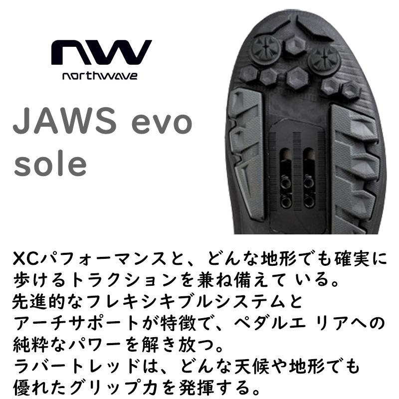 ノースウェーブ HAMMER PLUS WIDE（ハマープラスワイド）SPDシューズ NORTHWAVE送料無料｜qbei｜04