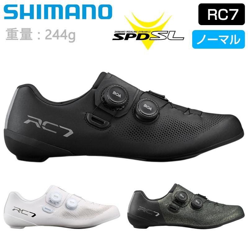 シマノ RC7 SH-RC703 ノーマルサイズ SPD-SLビンディングシューズ 