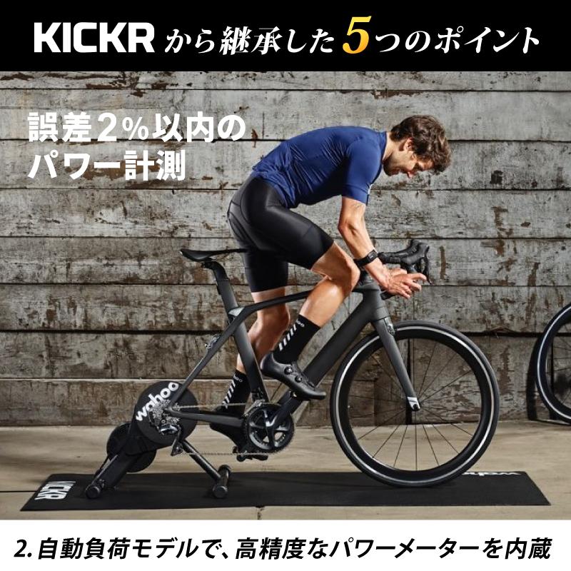Wahoo kicker core ワフー キッカー コア スマートレーナー ワフー KICKR CORE （キッカーコア）ダイレクトドライブ式スマート