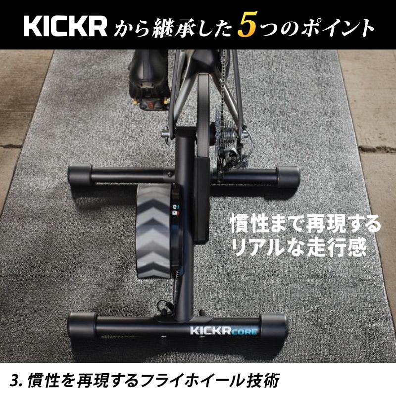 ワフー KICKR CORE （キッカーコア）ダイレクトドライブ式スマート