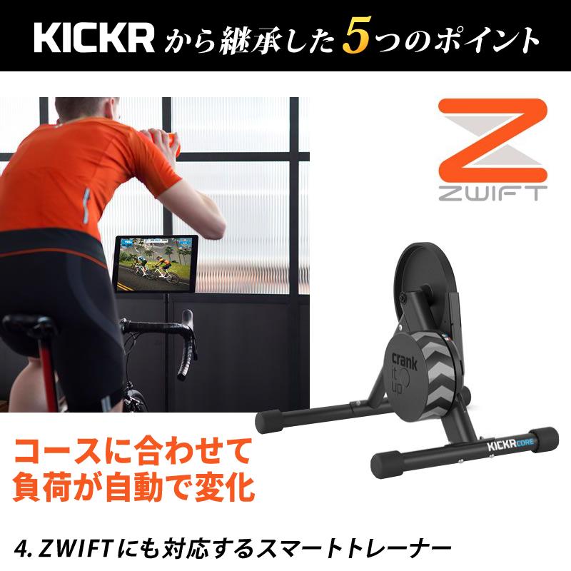 wahoo キッカーコア スマートトレーナー ダイレクトドライブ ズイフト ワフー KICKR CORE （キッカーコア）ダイレクトドライブ式スマート