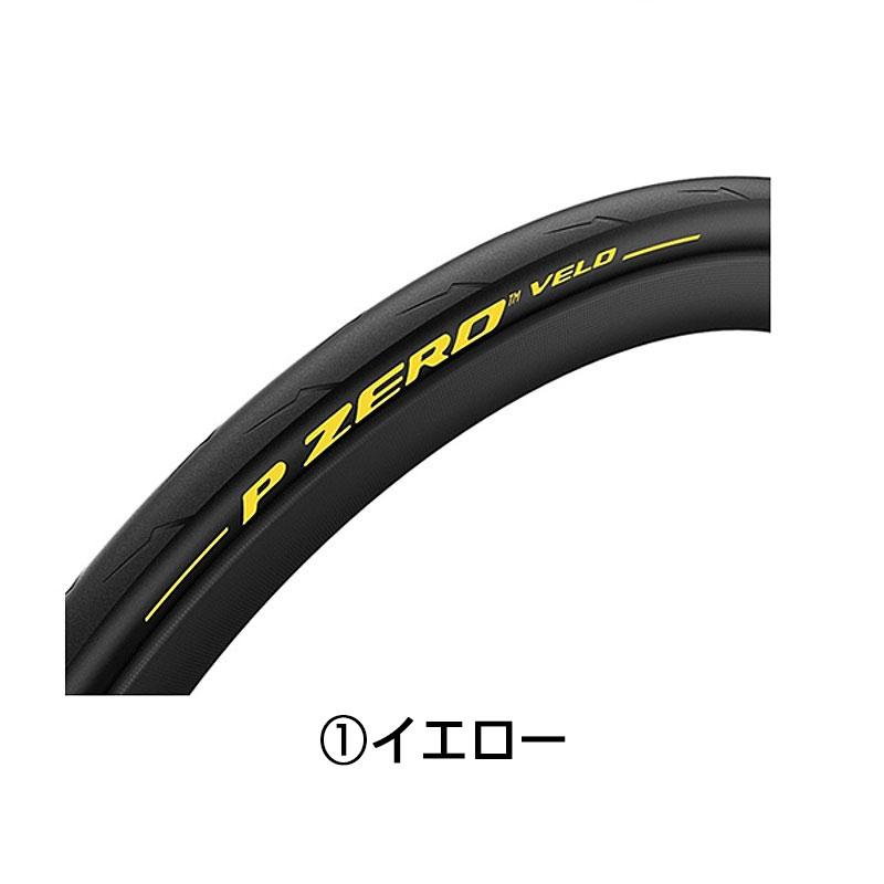PIRELLI（ピレリ） P ZERO VELO SPECIAL EDITION （Pゼロベロ