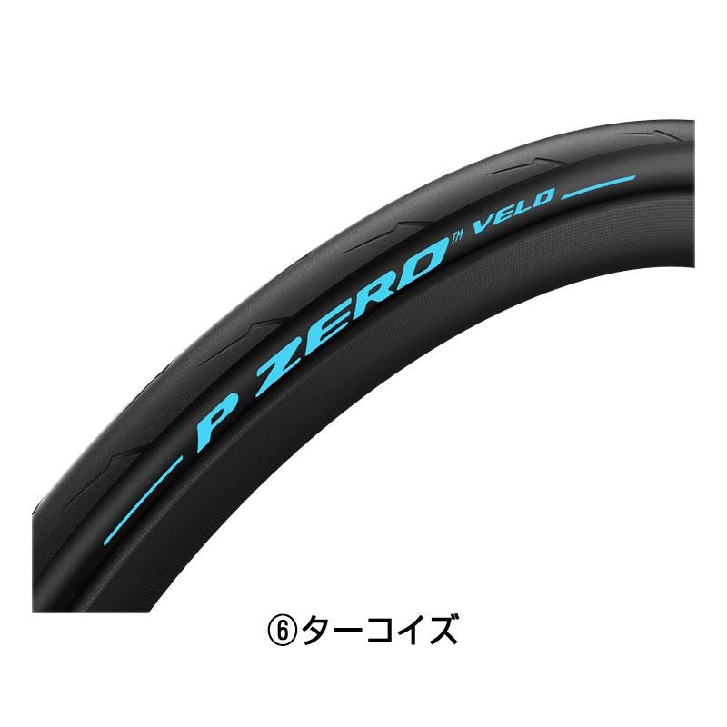 25％OFF】 PIRELLI PZERO ピレリ 700×25C２本セット VELO パーツ