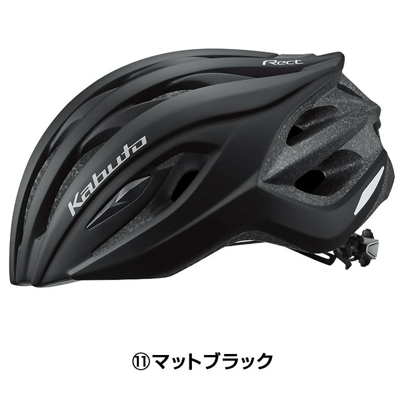 OGK Kabuto 大感謝祭セール！オージーケーカブト RECT （レクト