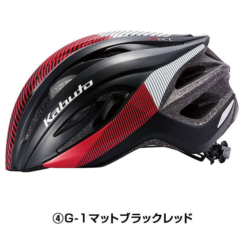 OGK Kabuto 大感謝祭セール！オージーケーカブト RECT （レクト