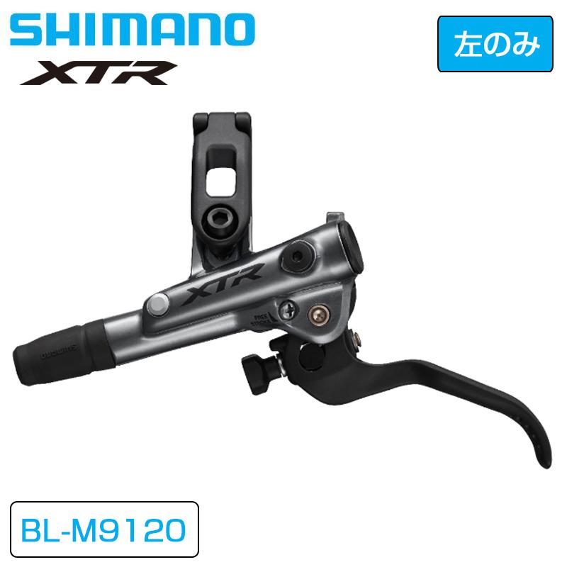 希少 Shimano XTR ST-M960 シフト ブレーキレバー左￼￼のみ 【公式通販】