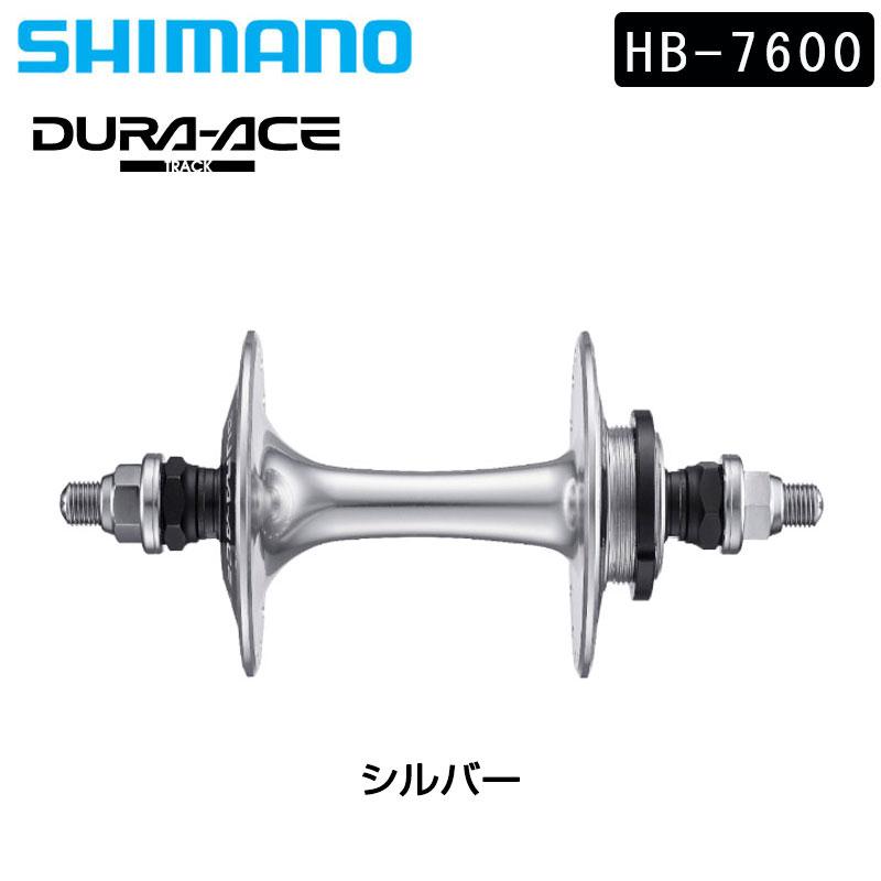 未使用品】SHIMANO DURA-ACE シマノ デュラエース フロントハブ HB