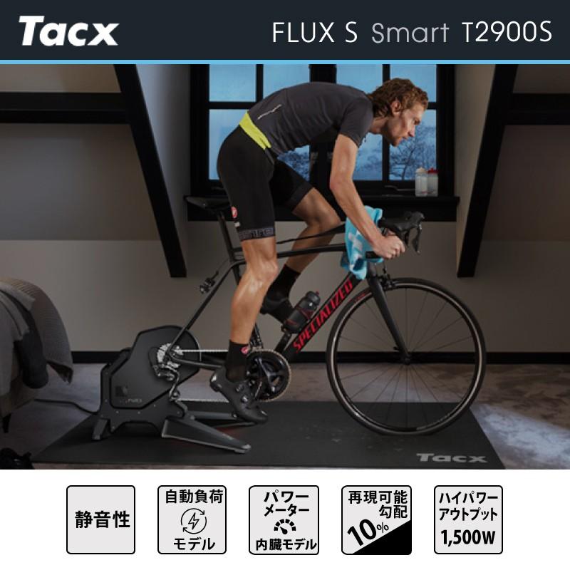 flux s smart tacx