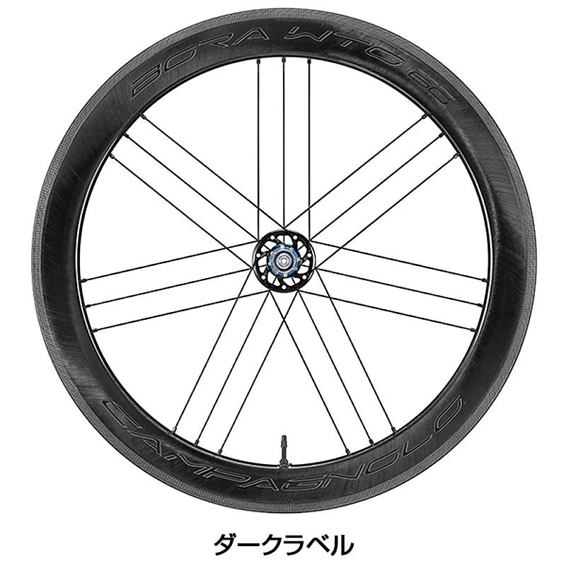 カンパニョーロ BORA WTO 60 （ボーラWTO60）前後セットホイール2WAY カンパ USB Campagnolo送料無料｜qbei｜02