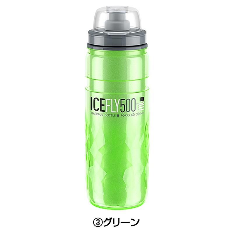 大感謝祭セール！エリート ICE FLY THERMO BOTTLE 500ml （アイスフライサーモボトル500ml） ELITE 一部色サイズ即納 土日祝も出荷｜qbei｜04