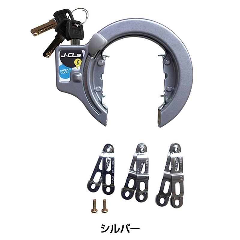 J C ジェイアンドシー Jc 046clb 上挿しディンプルキー式リング錠 自転車のqbei Paypayモール店 通販 Paypayモール