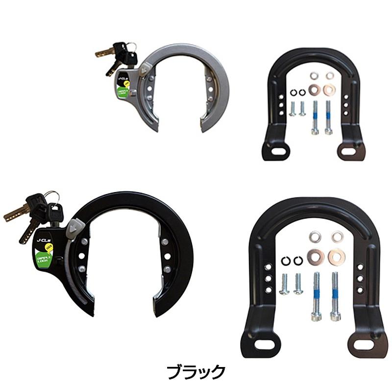 J Cジェイアンドシー Jc 058clb 上挿し大型ブラケット付リング錠 鍵 カギ かぎサークル錠リング錠サークルロック Pi 自転車のqbei Yahoo 店 通販 Yahoo ショッピング