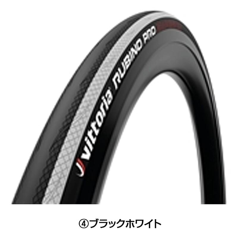 ヴィットリア RUBINO PRO 700×25c 2本 RED Rubino PRO Tube-Type - Training Tyres | Vittoria
