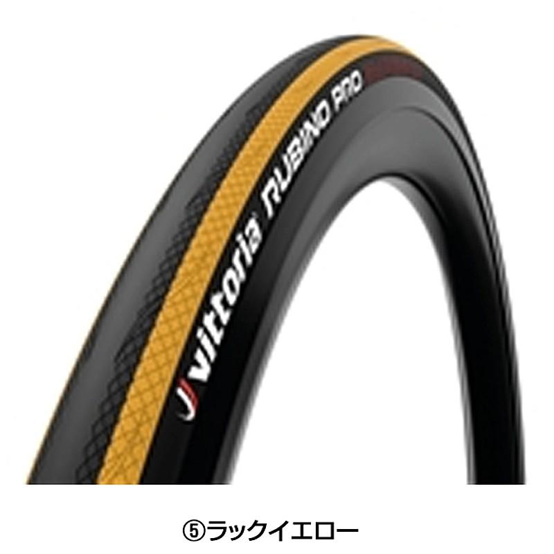 Vittoria（ヴィットリア） RUBINO PRO GRAPHENE2.0 （ルビノプロ