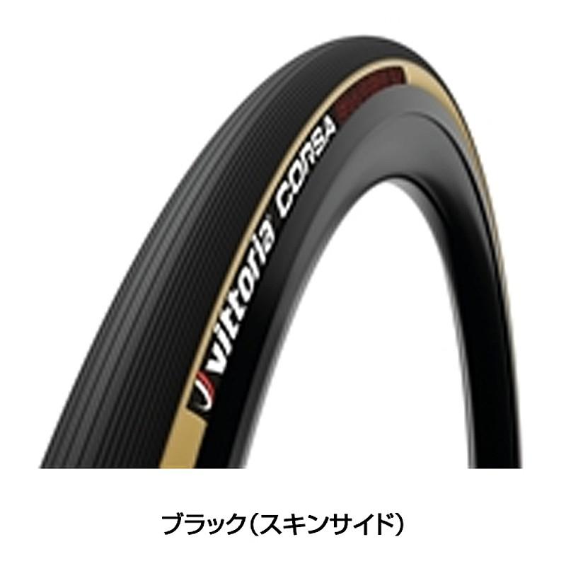 ヴィットリア CORSA GRAPHENE2.0 （コルサグラフェン2.0）チューブラータイヤ 23mm 25mm 28mm 30mm  Vittoria 一部色サイズ即納 土日祝も出荷送料無料｜qbei｜03