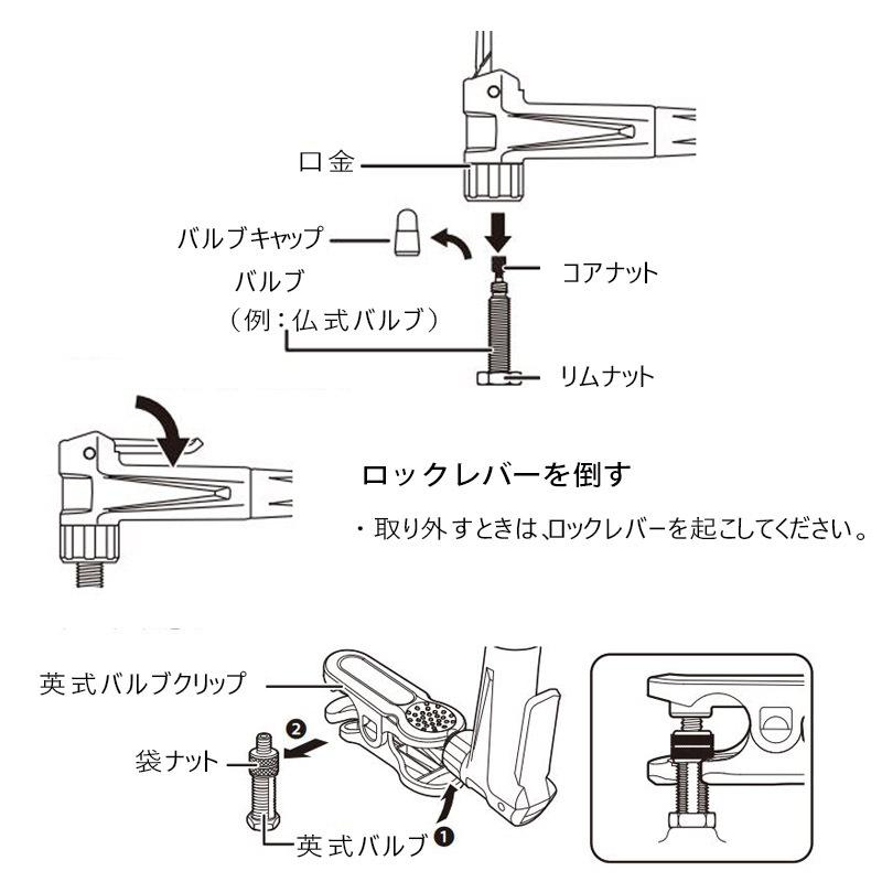 パナレーサー BFP-PGAB2 楽々ポンプゲージ付ロングホース Panaracer|自転車のQBEI |06
