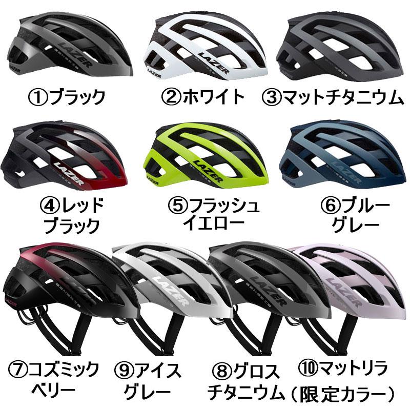 LAZER レーザー Genesis AF (ジェネシス アジアンフィット LAZER レーザー Genesis AF (ジェネシス アジアンフィット