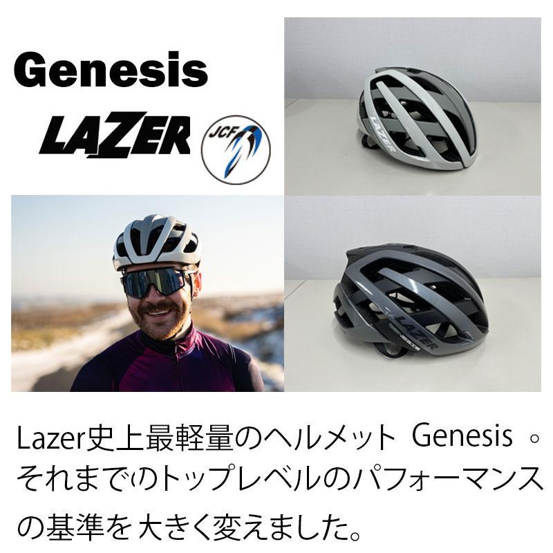 LAZER（レイザー） レーザー Genesis AF （ジェネシス アジアン 