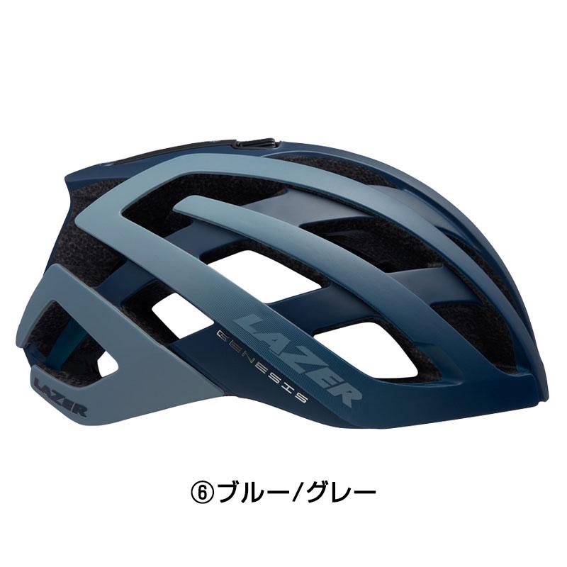 レーザー Genesis AF （ジェネシス アジアンフィット）ロードバイク用 