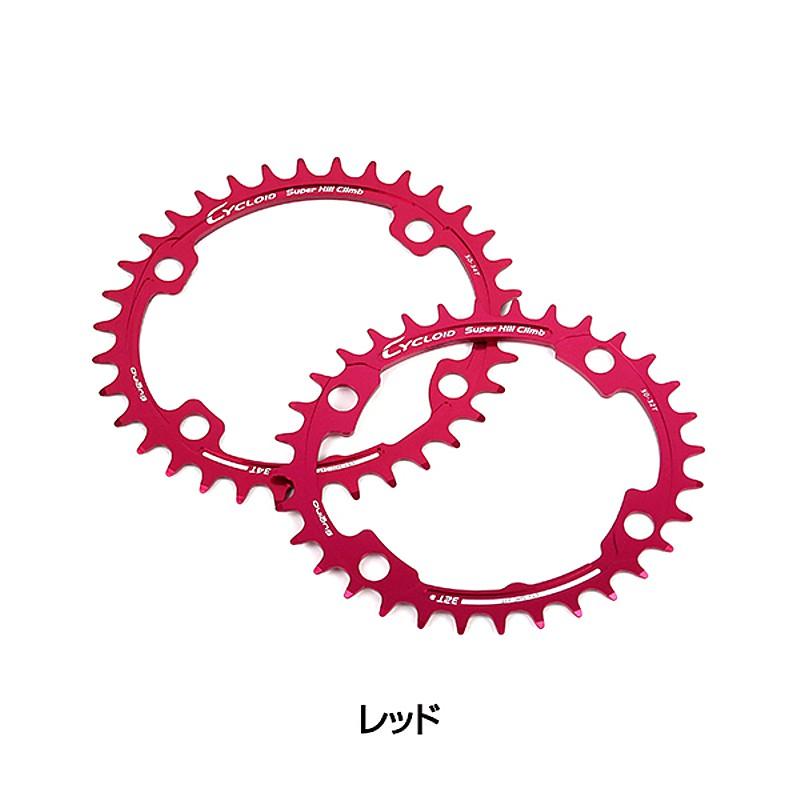 スギノ サイクロイド Super Hill Climb 32T スギノ サイクロイド Super Hill Climb 32T