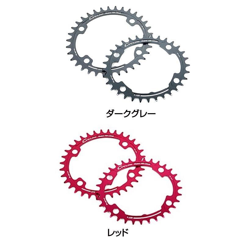 SUGINO（スギノ） CYCLOID SHC（サイクロイド スーパーヒルクライム