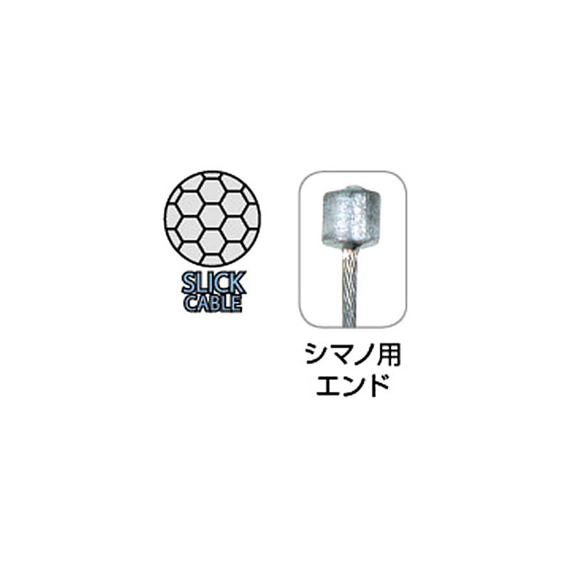 ジーピー SHIFTER INNER CABLE 2.5m （シフター インナーケーブル2.5m） GP 即納 土日祝も出荷｜qbei｜03