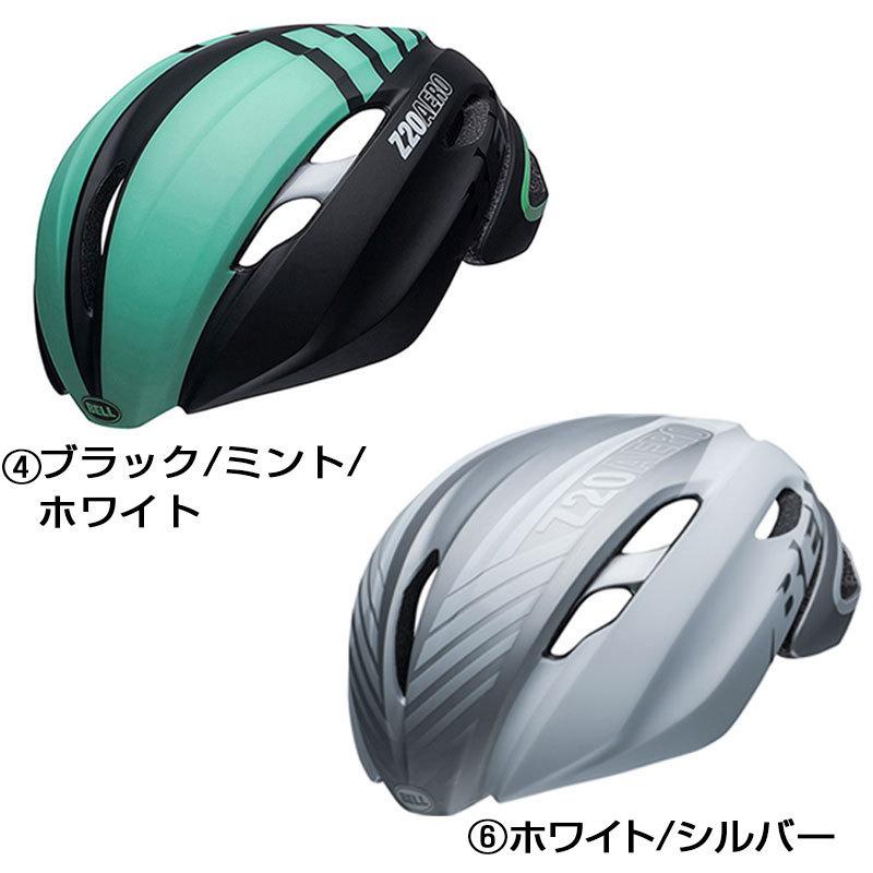 BELL（ベル） Z20 AERO MIPS （Z20エアロミップス） BELL送料無料 