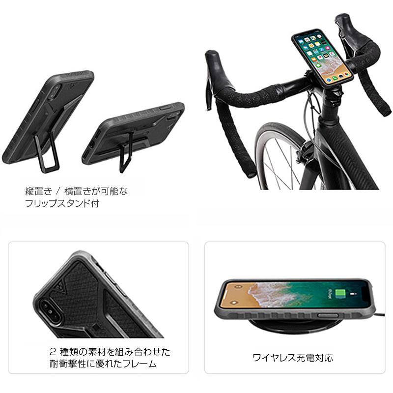 トピーク ライドケース（iPhone X/XS用）セット TOPEAK｜qbei｜02