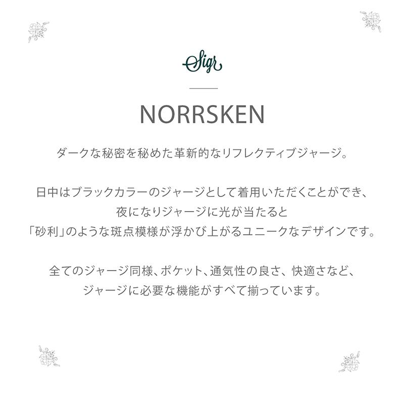 バーゲンセール！大感謝セール！シーガー NORRSKEN Jersey WOMAN（ノースキン）レディースサイクルジャージ sigr 一部色サイズ即納 土日祝も出荷の画像