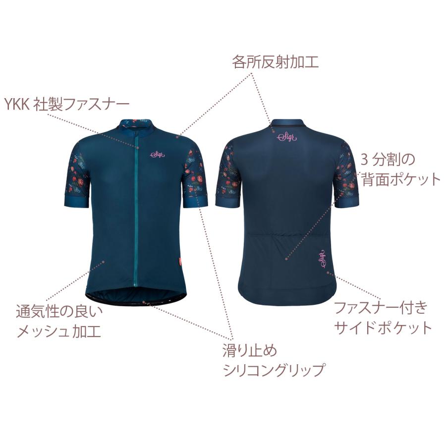 Sigr シーガー GRUS MAN サイズS サイクルジャージ 半袖 Sigr シーガー GRUS MAN サイズS サイクルジャージ 半袖 Sigr