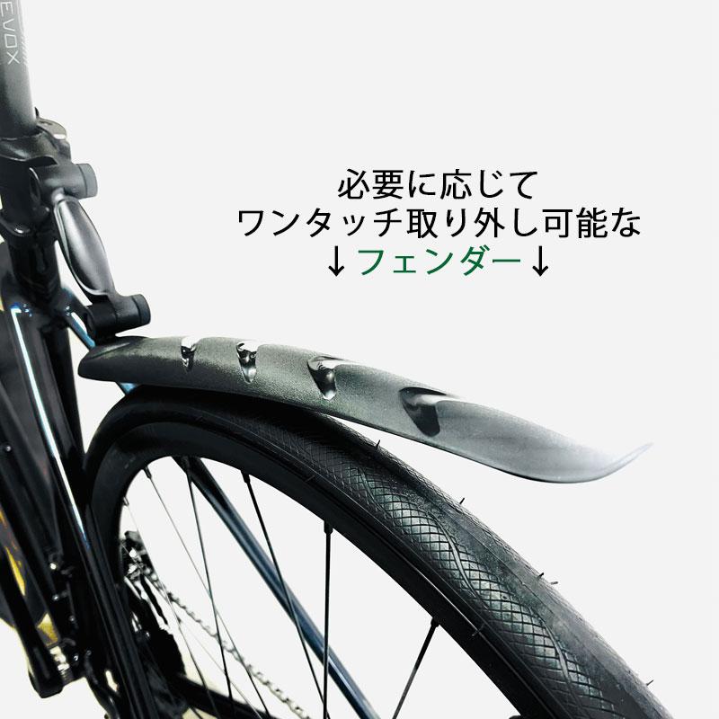 ユニオン MG-04R MUDGUARD （MG-04Rマッドガード）タイヤ幅25Cまで対応