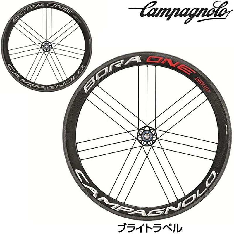 自転車 思っ切り下げます。BORA ONE 50 チューブラー シマノフリー11s