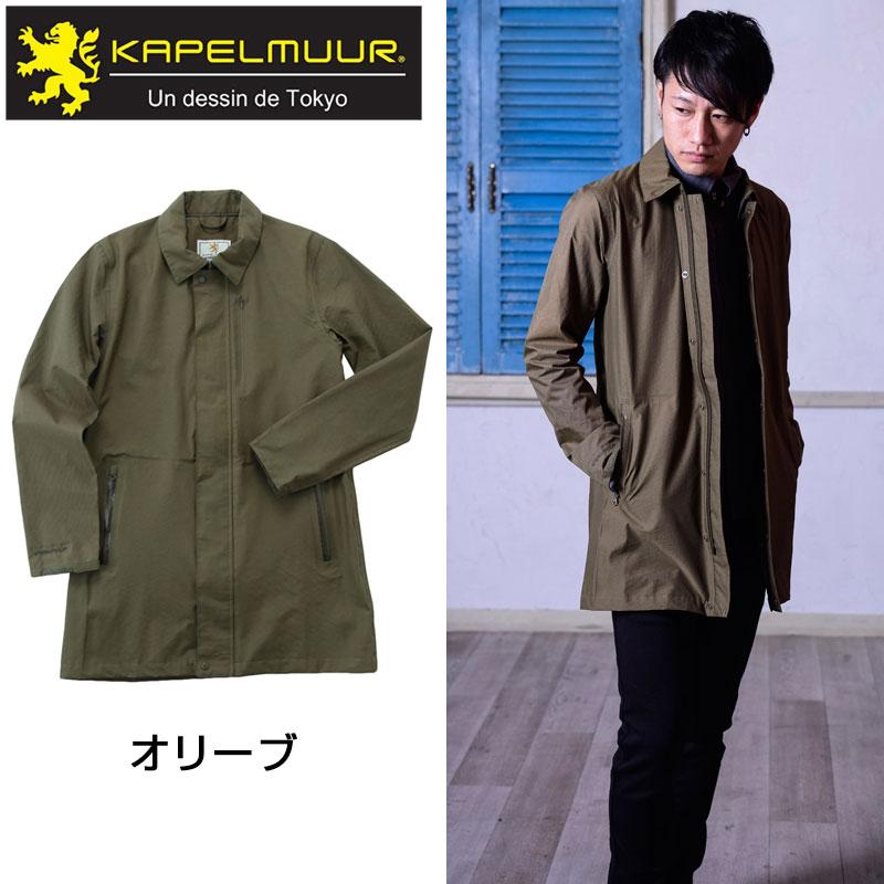 カペルミュール ウォータープルーフハーフコート オリーブ kpjk125