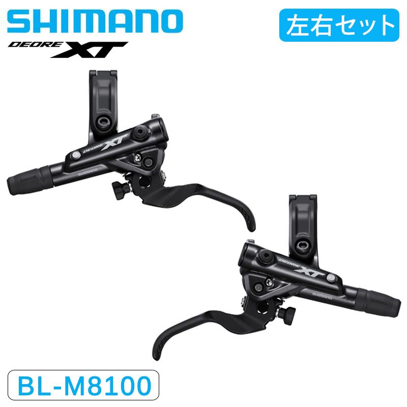 ブレーキレバー　シマノXT BL-M8100 左右セット シマノ BL-M8100 ブレーキレバー I-Spec EV 左右セット DEORE XT