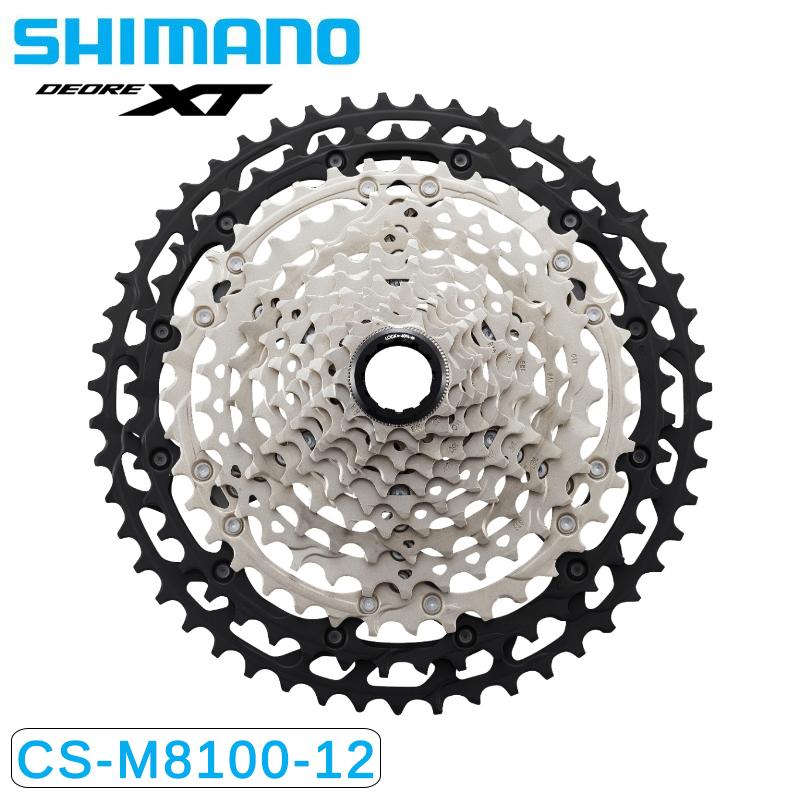 シマノ カセットスプロケット CS-M8100 12S 10-51T シマノ（SHIMANO） CS-M8100 カセットスプロケット 12S 10-45T 10-51T
