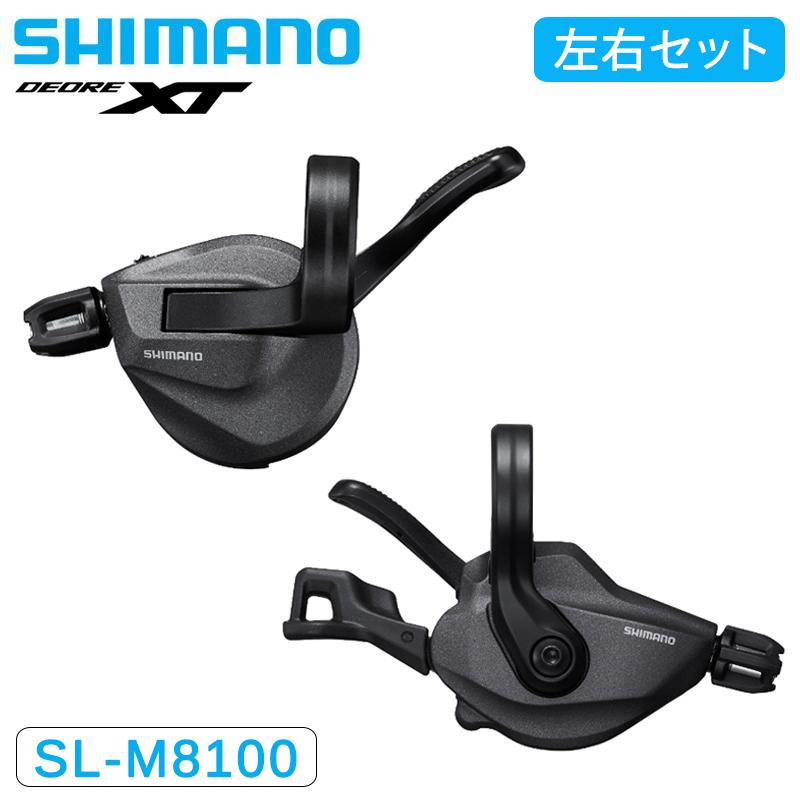 Shimano XTR シフター 2個セット ケーブル付き 【公式通販】