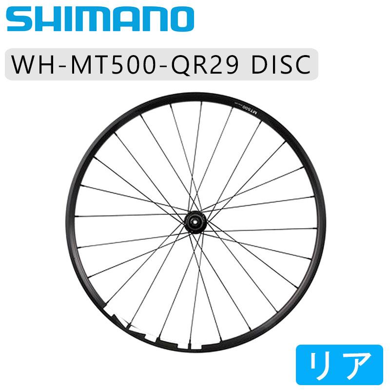 シマノ　ホイール　MTB用　29インチ　ローター付き SHIMANO（シマノ）WH-MT601-TL-29 前後セットホイール